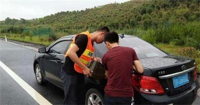 和田永福道路救援