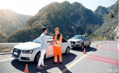 和田商洛道路救援